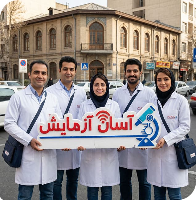 نمونه گیری در منزل نمونه گیری در منزل